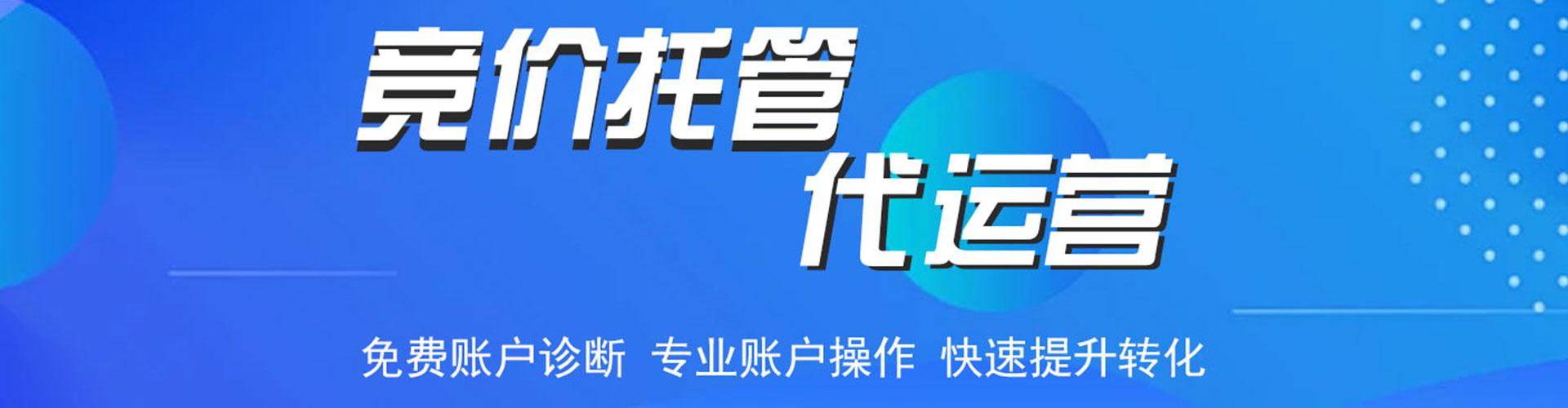 青山湖信息流营销