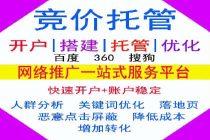 竞价开户流程优化：案例分享