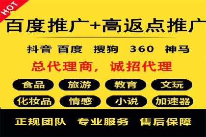 百度SEM案例：关键词优化，提升点击率