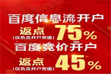 SEM公司经典案例：品牌推广的秘诀