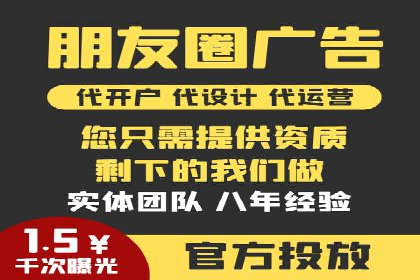 竞价排名案例：跨平台推广效果分析